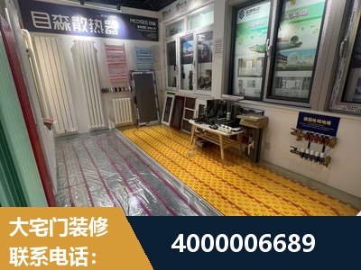 石家庄-旧房改造