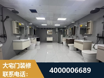 石家庄-老房翻新