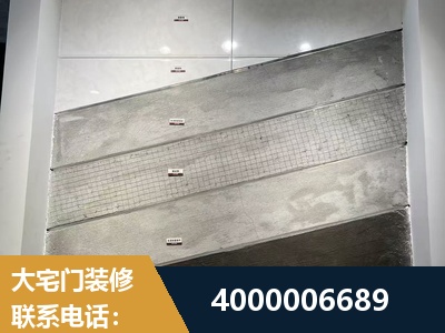 石家庄-家庭装修